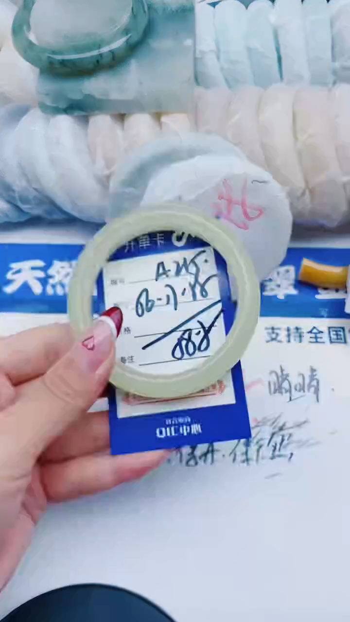 未镶嵌手镯石英质玉A215+56-57