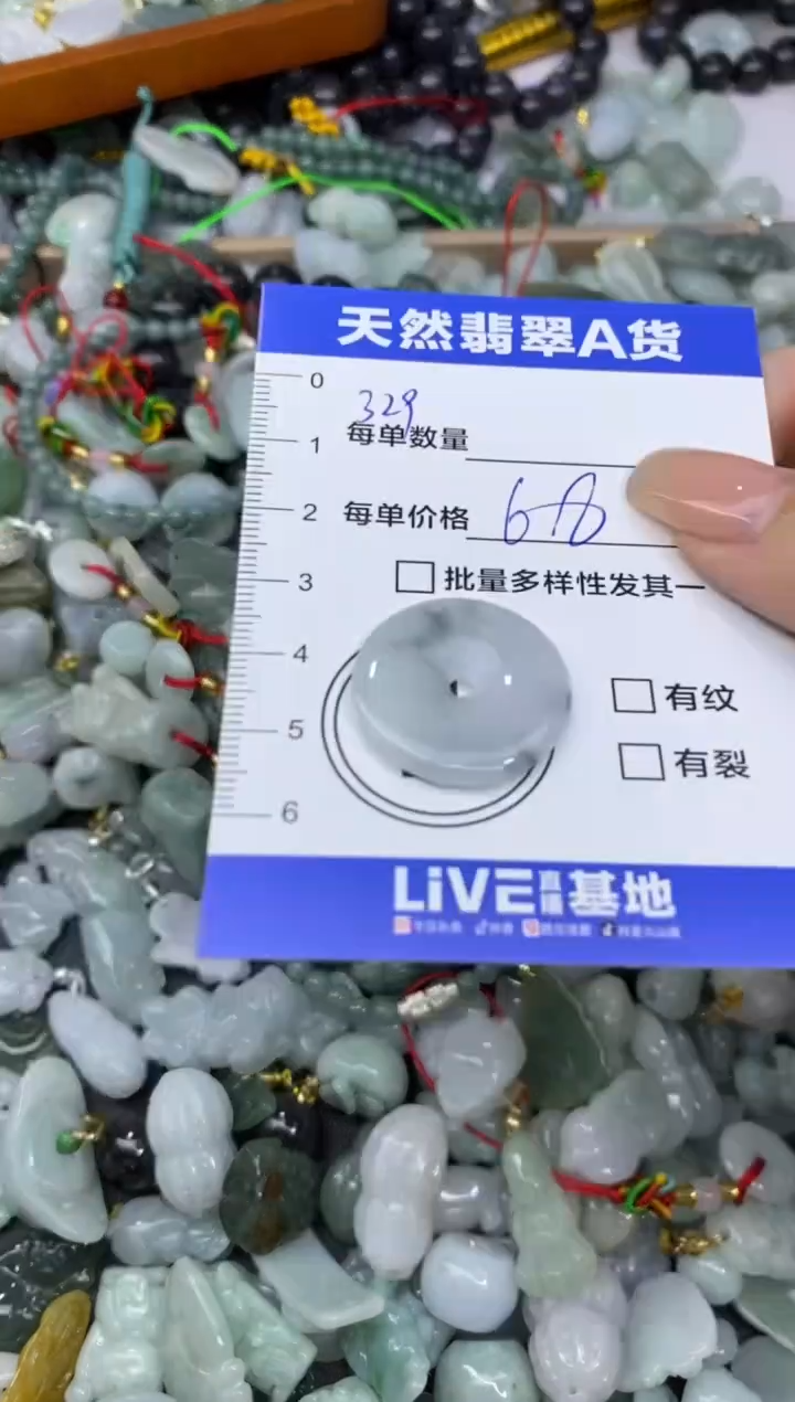 吊坠(不含链)未镶嵌翡翠天然翡翠A货批量多样性发一件