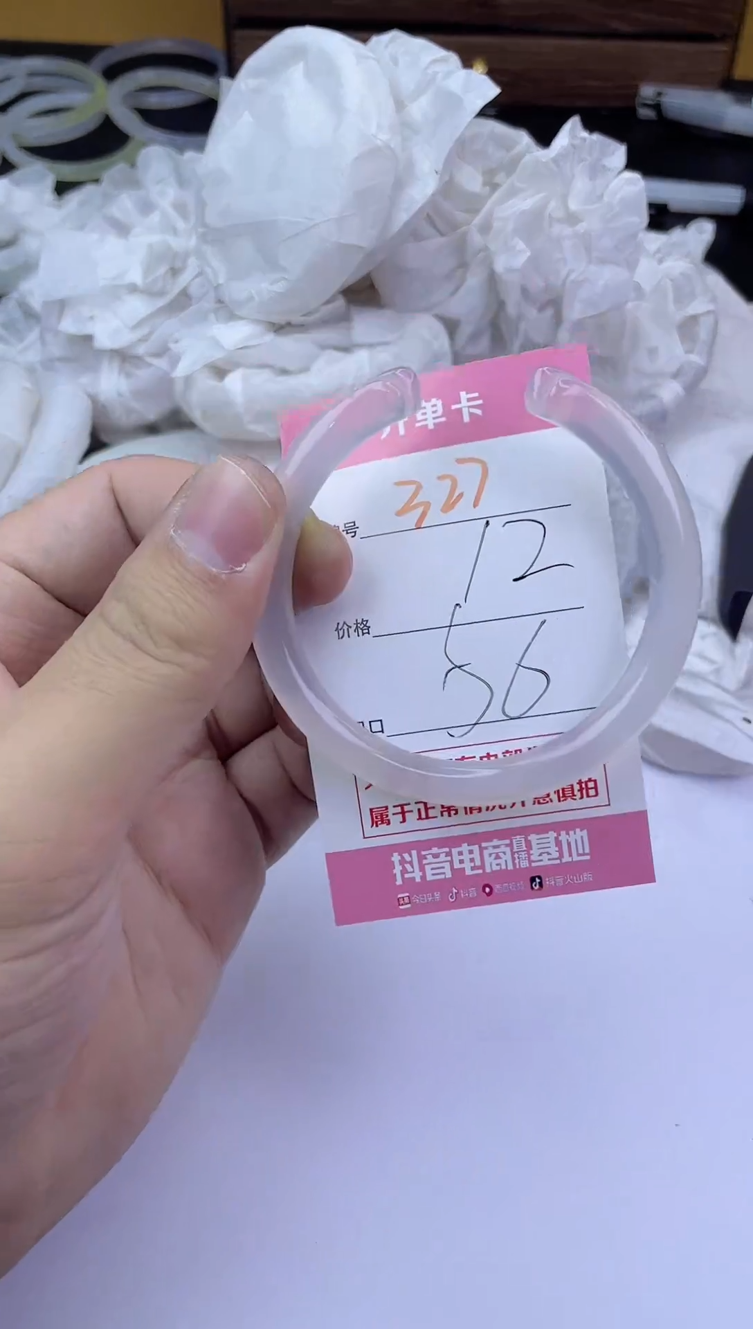 手镯玛瑙/玉髓未镶嵌327