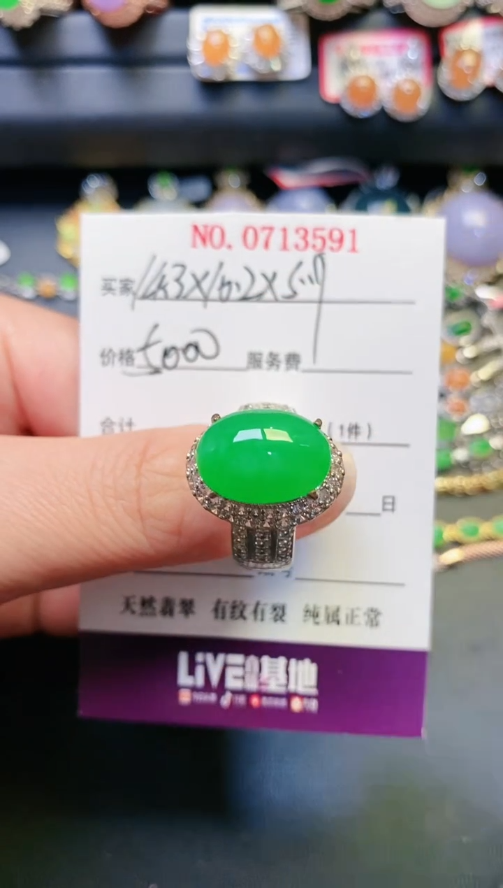 未镶嵌戒指翡翠铜托