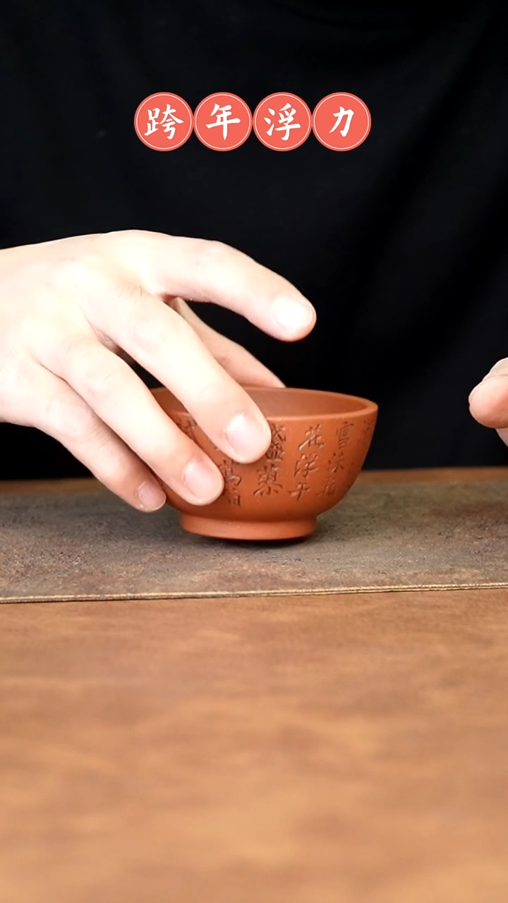 【闪购商品】紫砂茶杯11111111111111111111