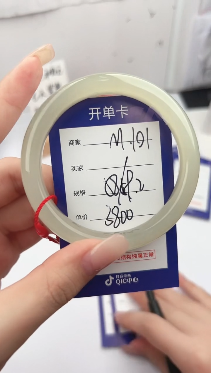 未镶嵌手镯和田玉微色差M101