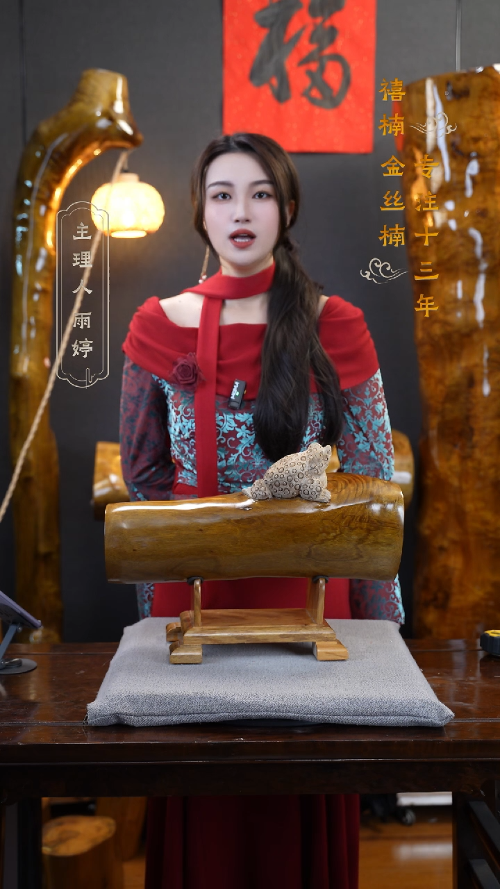 【闪购商品】金丝楠金丝楠木摆件