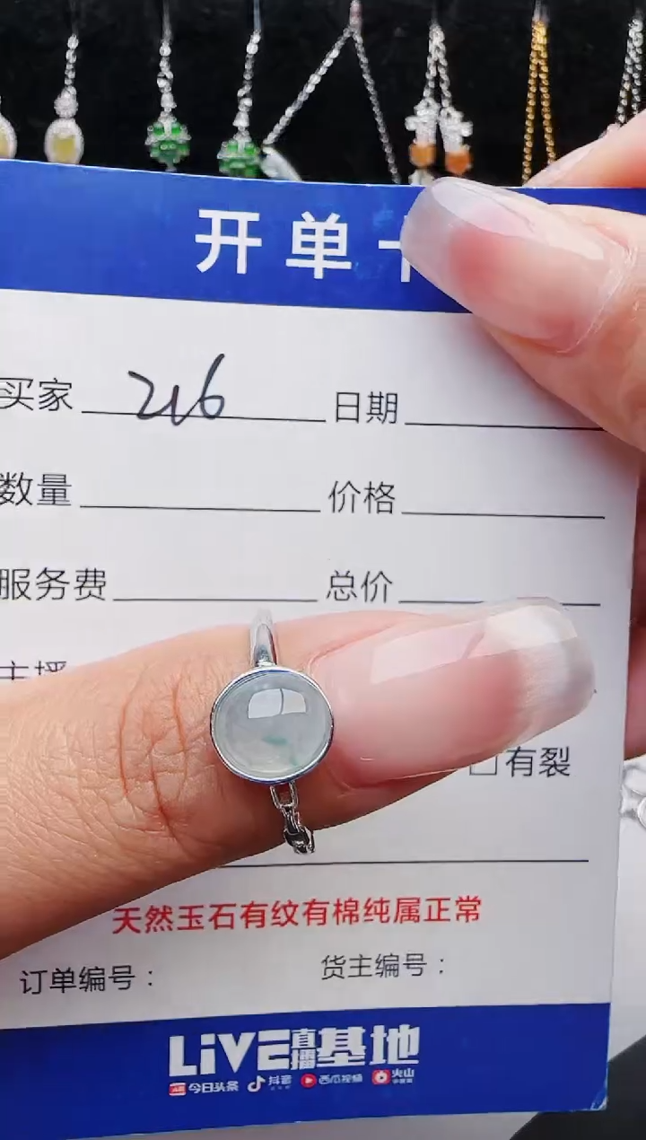 【闪购商品】翡翠戒指银S925镶嵌11111111