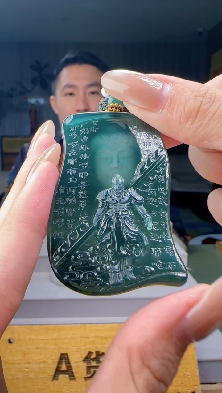 颈饰未镶嵌翡翠CC@@960Q3J21247