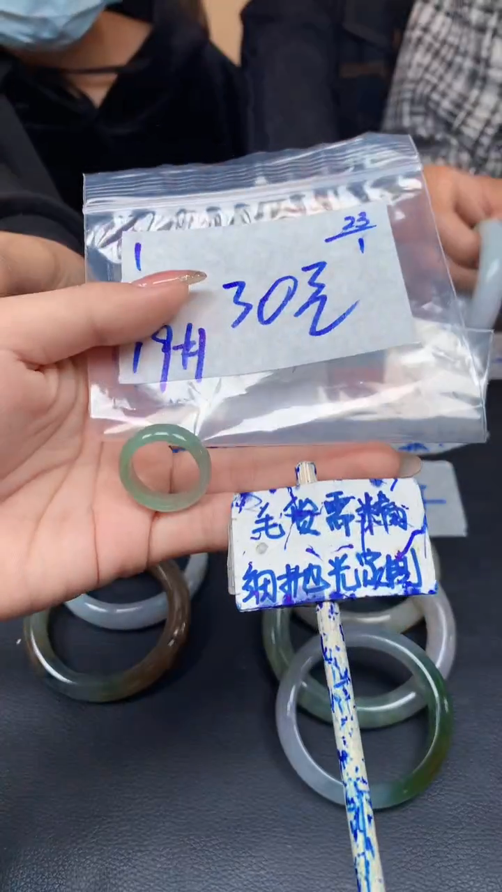 【闪购商品】定制翡翠未镶嵌1毛货需精细抛光挂件多样性拍一发一