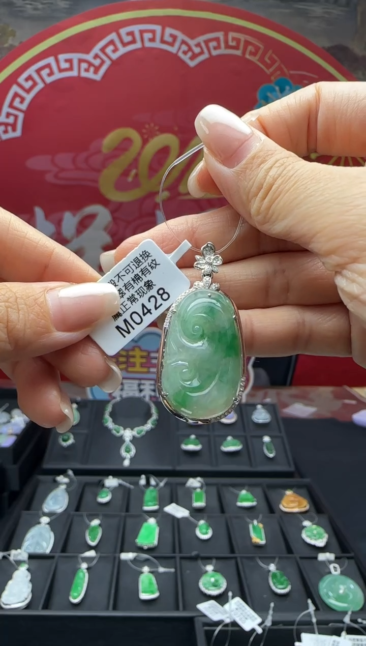 【闪购商品】翡翠18K金镶嵌颈饰M0428如意 退货扣运营费100