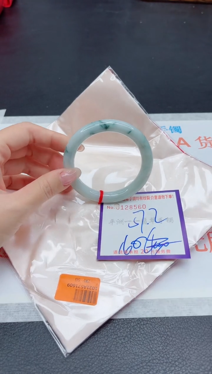 未镶嵌手镯翡翠1111111111