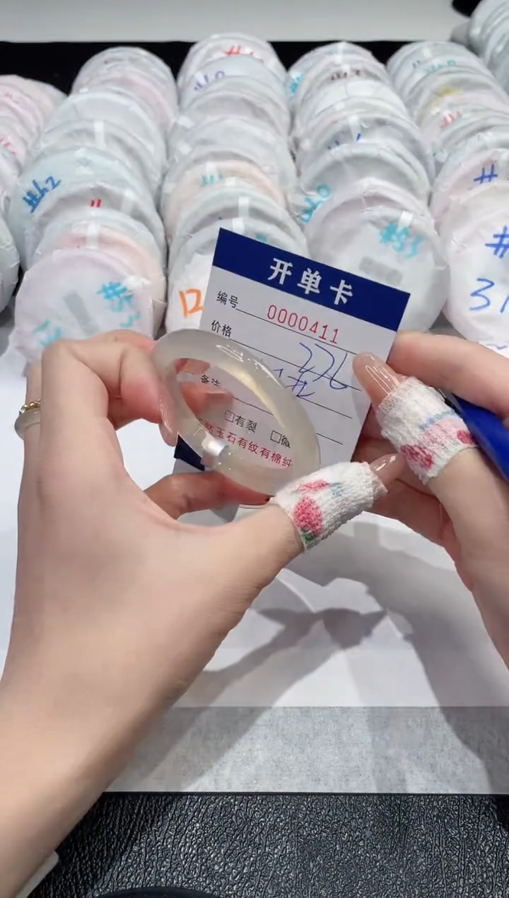 【闪购商品】玛瑙/玉髓手镯未镶嵌-411