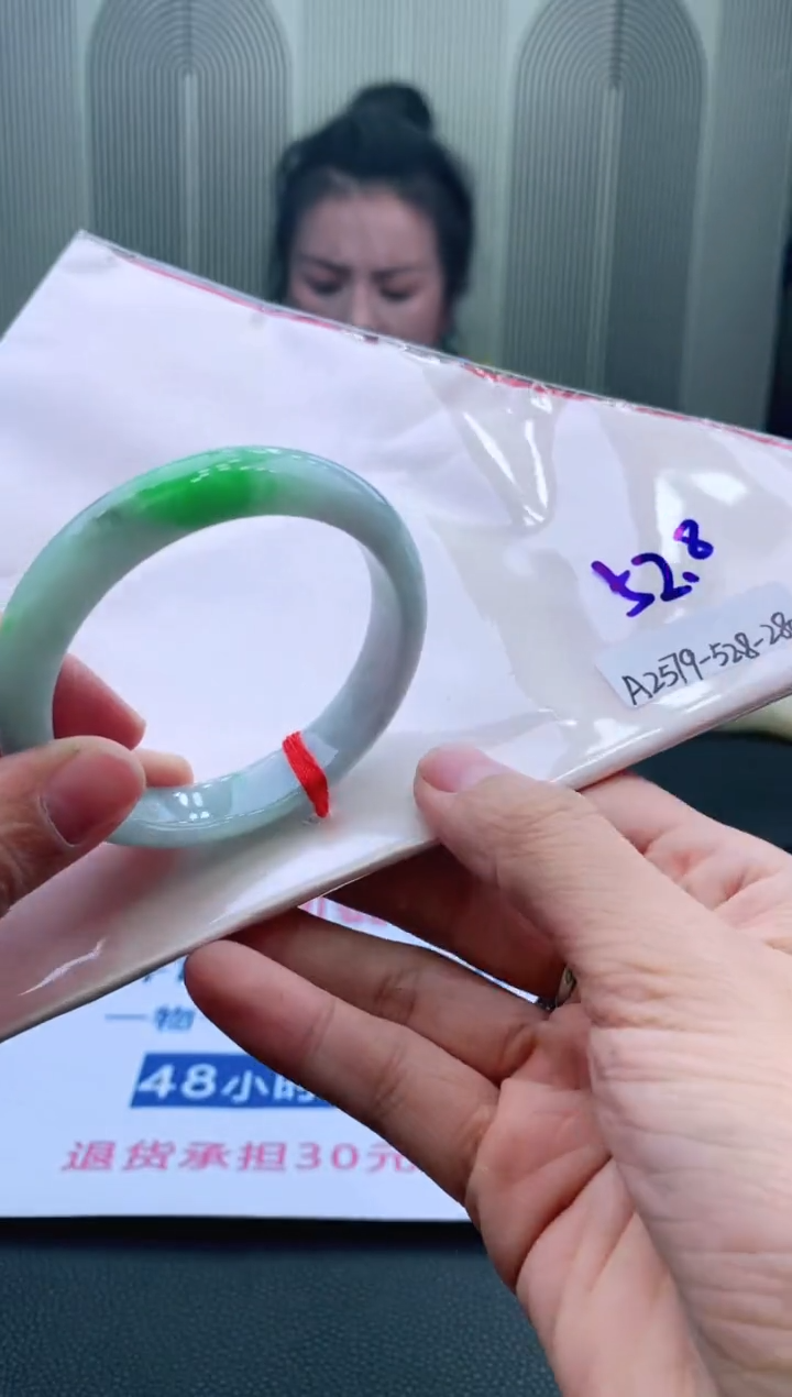 未镶嵌手镯翡翠52+