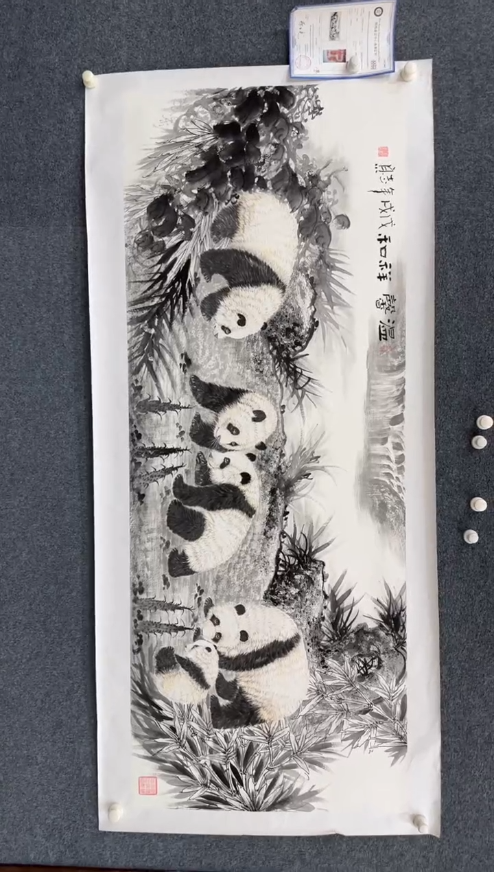 【闪购商品】国画1.15展馆-郑志宗小六-动物45