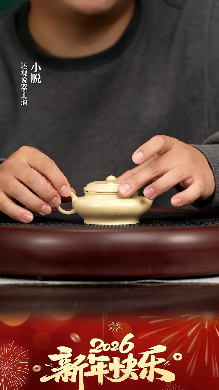 DG187朱峰迪大蕴虚扁本绿130