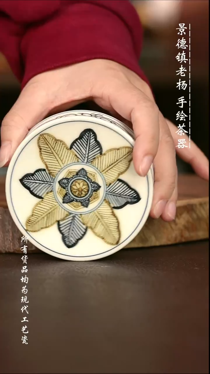 手绘微瑕福利 现代瓷  气窑 2号釉  芭蕉叶盖置9CM