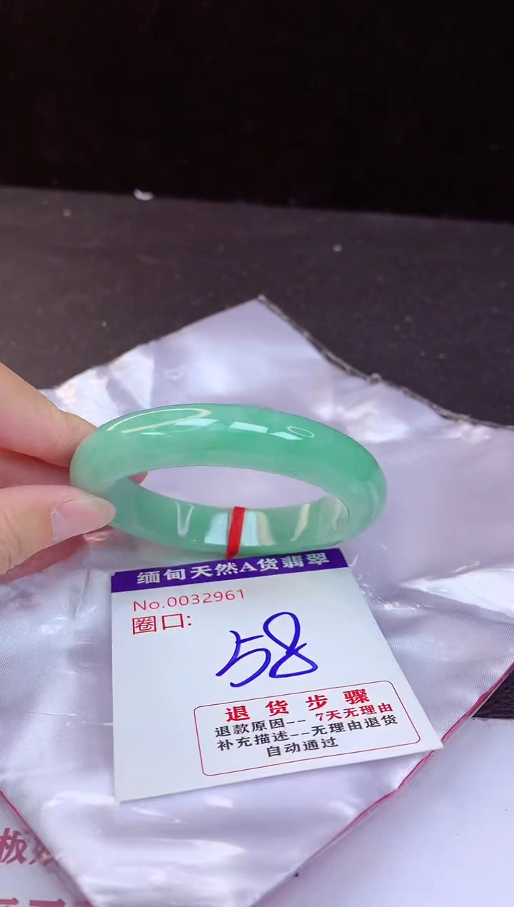 【闪购商品】翡翠手镯未镶嵌58+