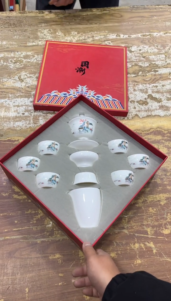 【闪购商品】其他有..............