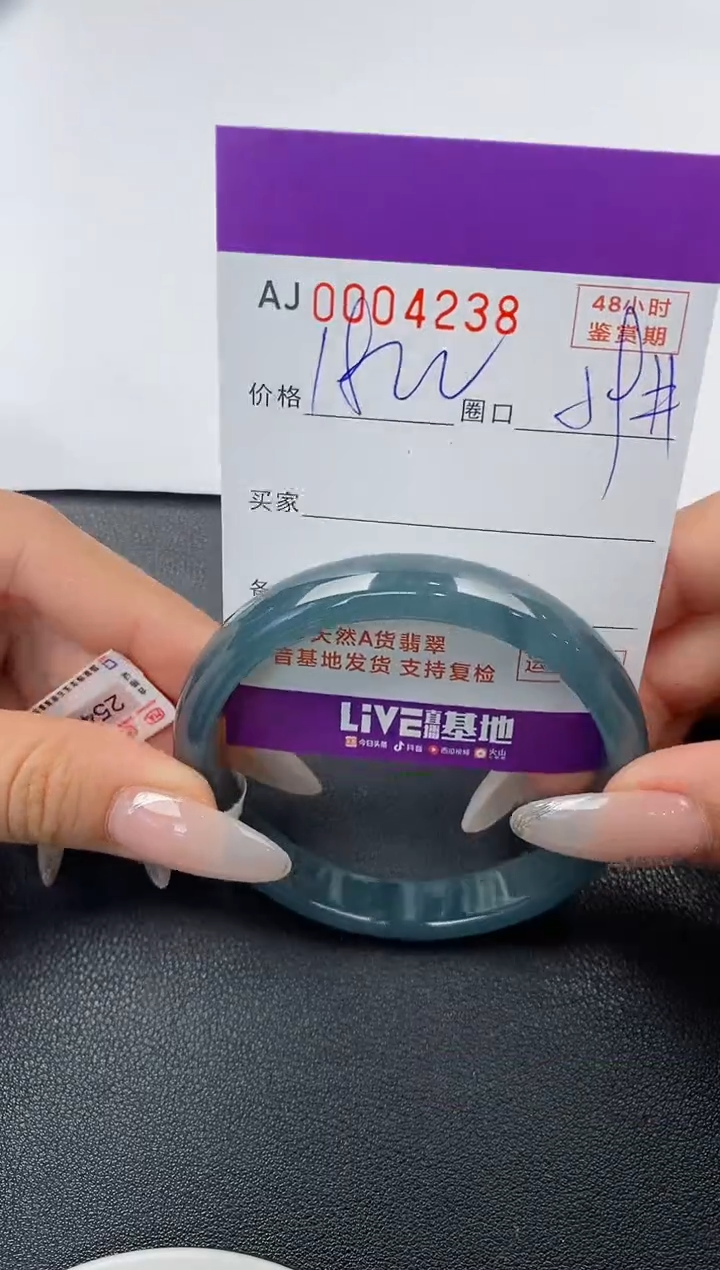 【闪购商品】翡翠手镯未镶嵌天然A货翡翠
