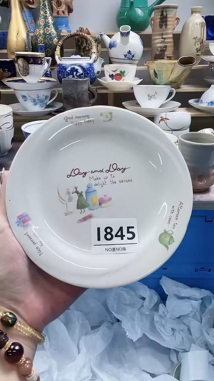 瓷片無*讲I845不退不换.感谢理解