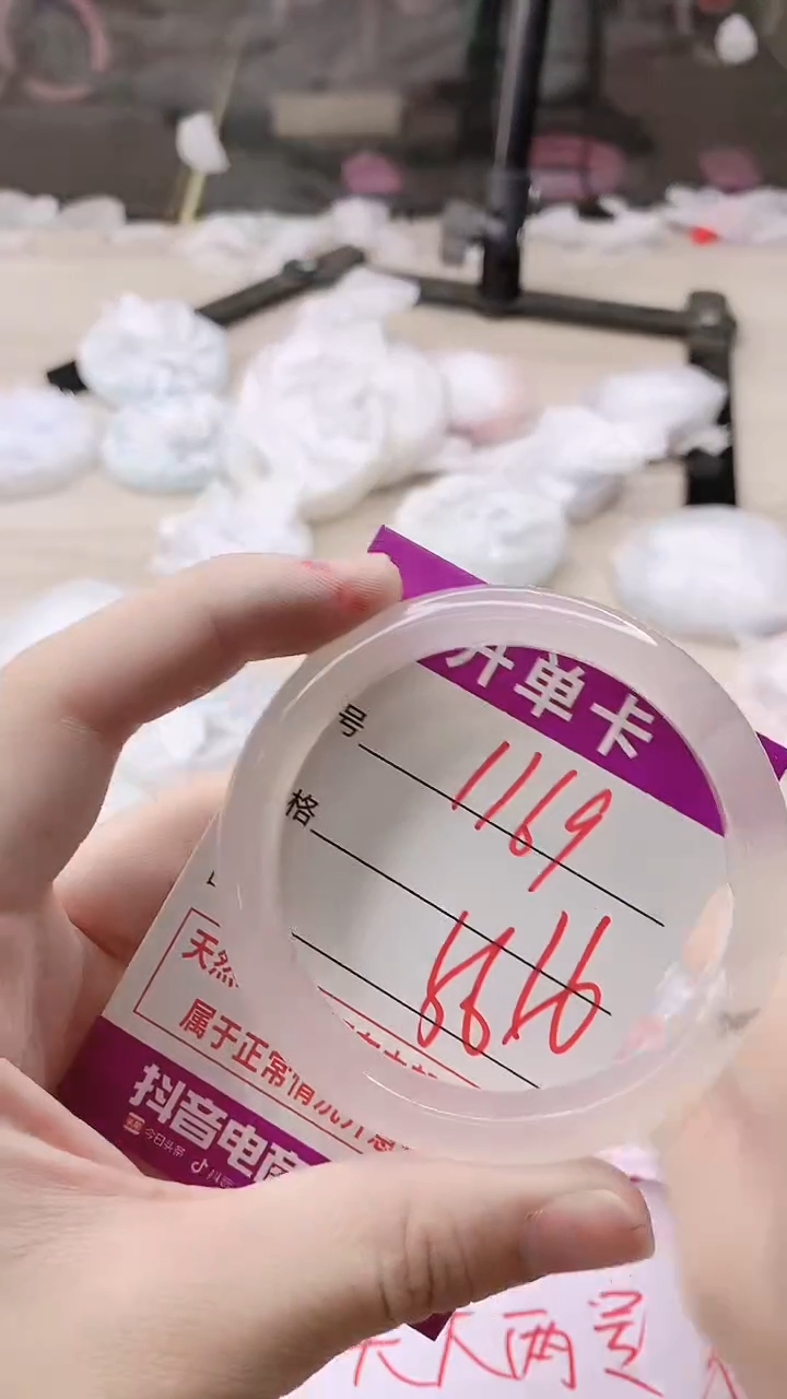 手镯玛瑙/玉髓未镶嵌1169