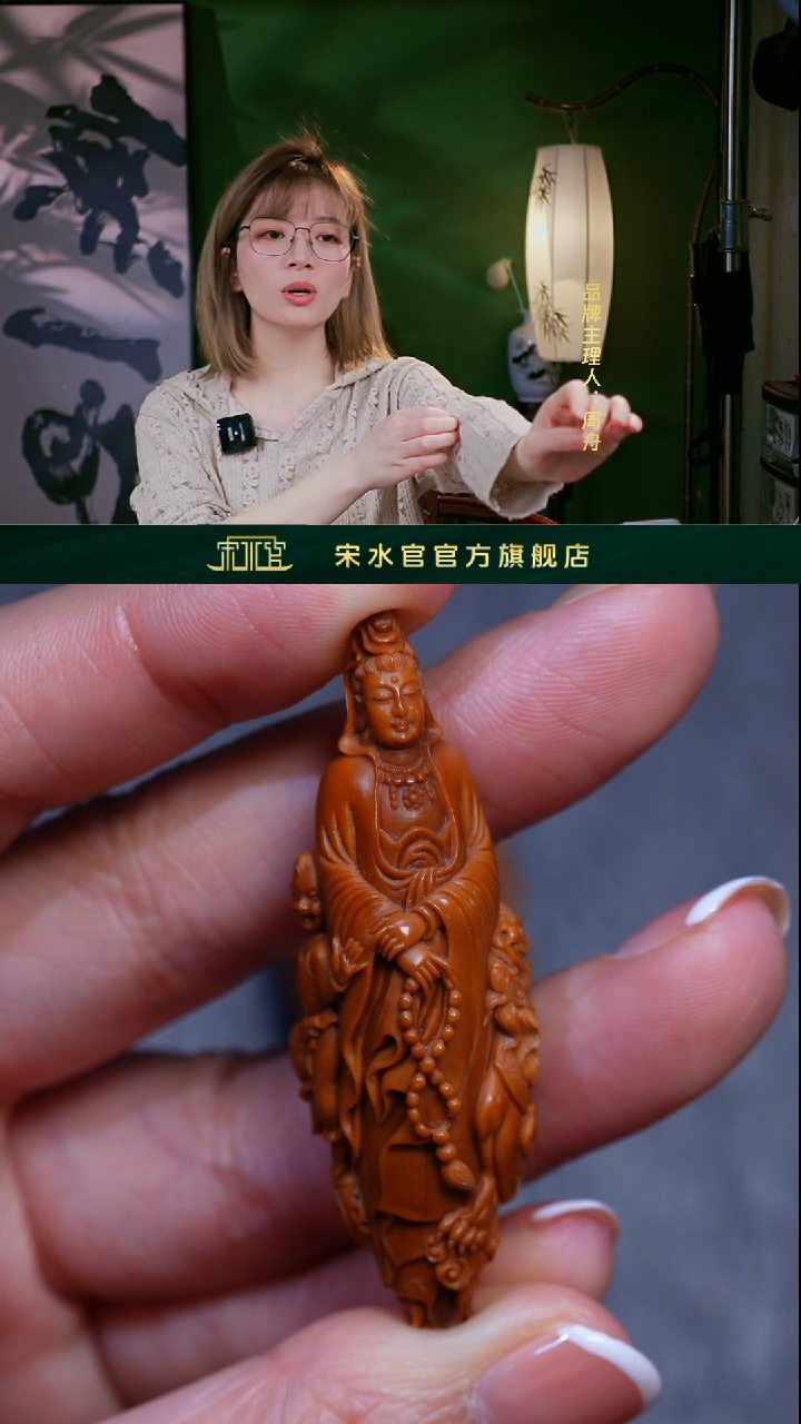 【闪购商品】橄榄核吊坠宋水官细长戏狮观音