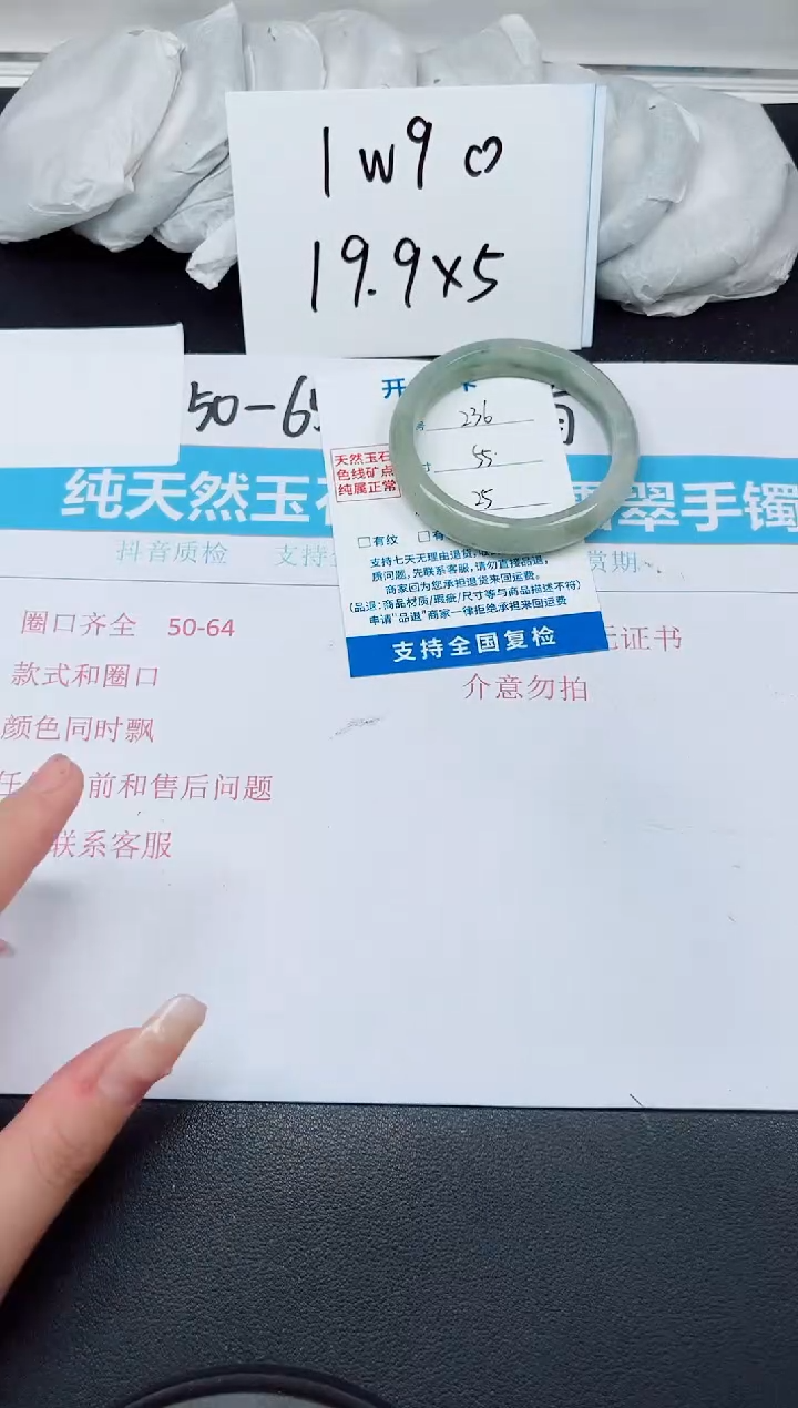 【闪购商品】石英质玉手镯未镶嵌G236-55