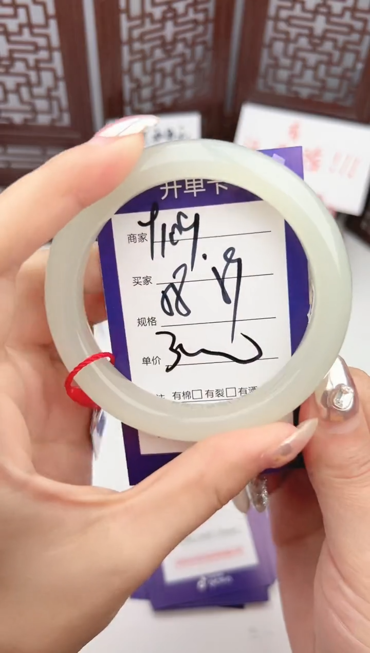 【闪购商品】和田玉手镯未镶嵌微色差Y109