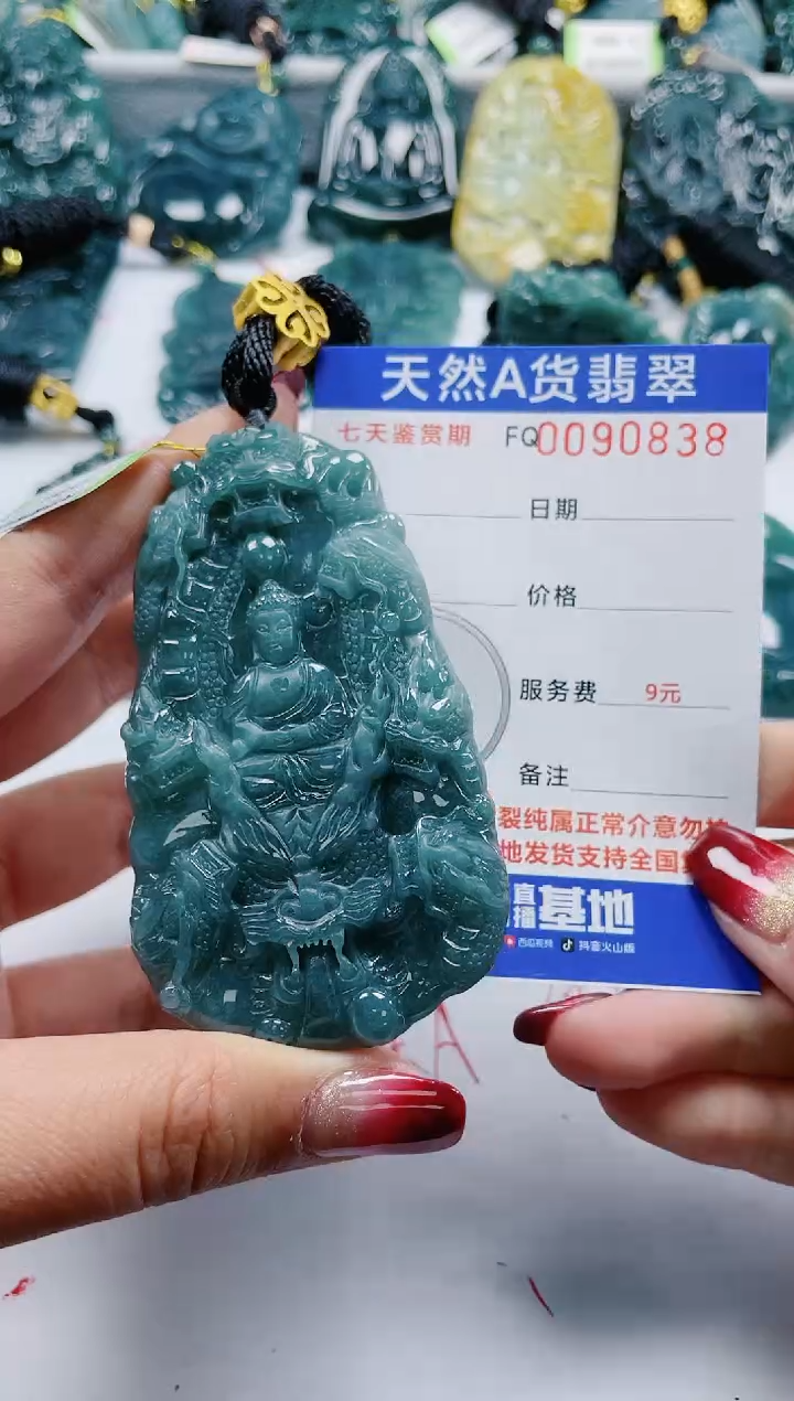 【闪购商品】翡翠颈饰未镶嵌          