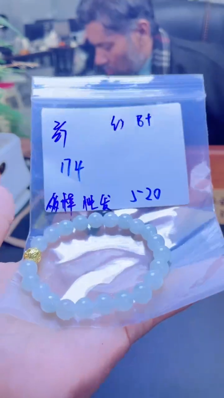 【闪购商品】定制翡翠未镶嵌多样性发货 拍一发一