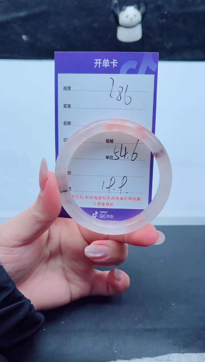 未镶嵌手镯石英质玉286-54