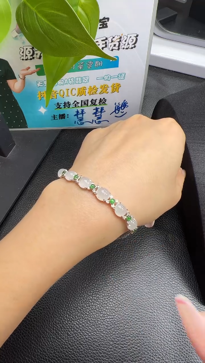 【闪购商品】翡翠手链18K金镶嵌M400-114 蛋面手链