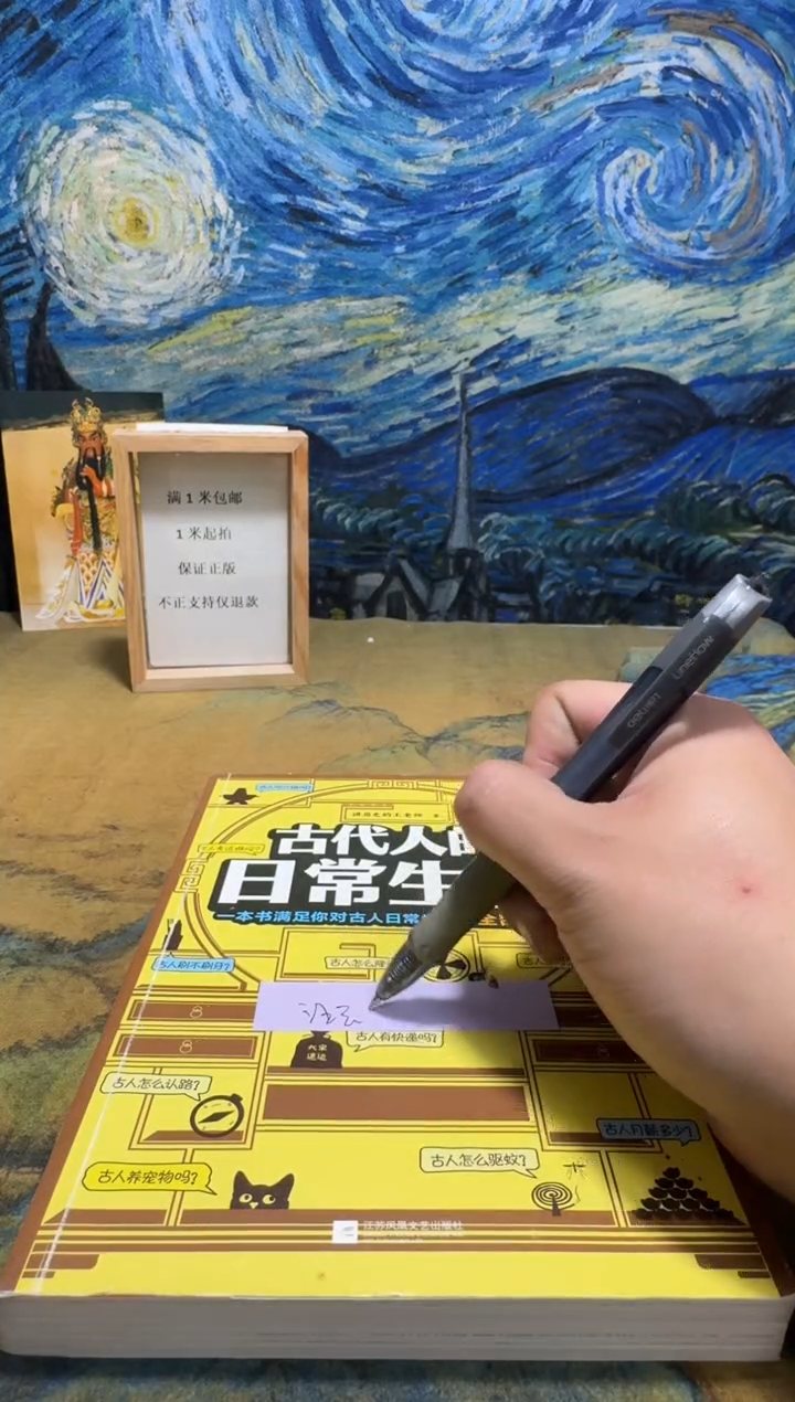 汪*鹏永威直播下单链接