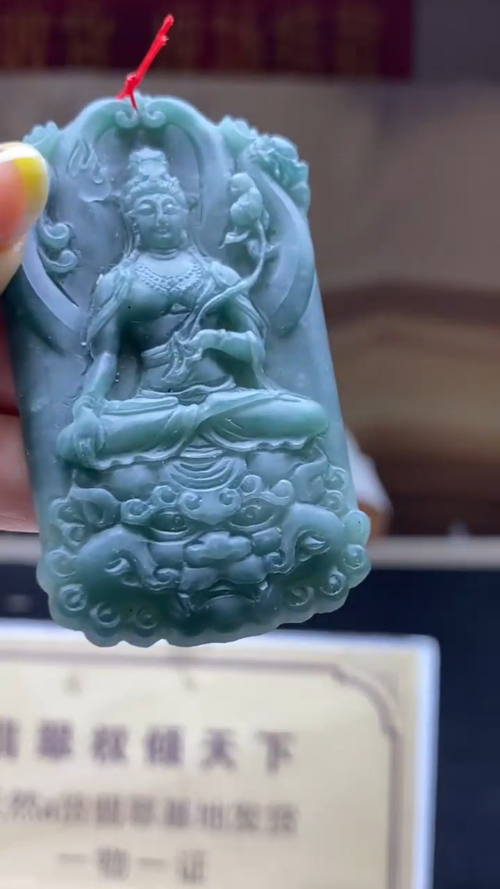 未镶嵌定制翡翠********614
