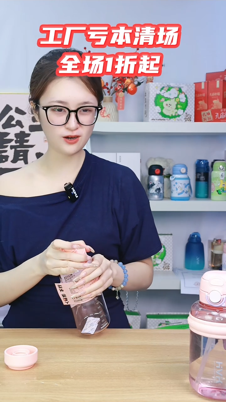 钢化玻璃全场清仓