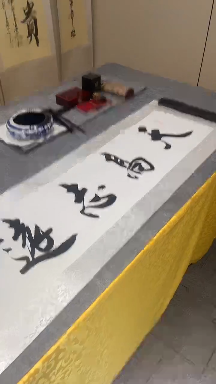 书法孙小红   天高志远  裱4尺
