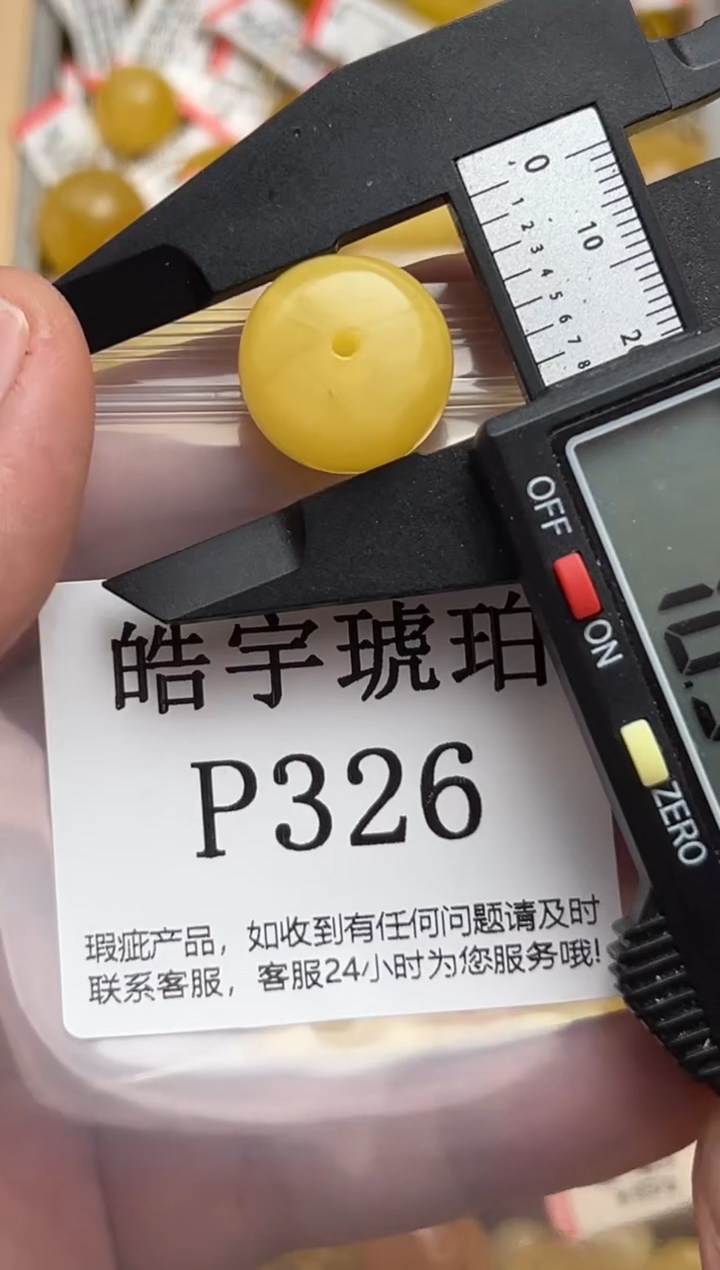 未镶嵌蜜蜡裸石蜜蜡珠子带瑕疵 假一赔万 介意勿拍