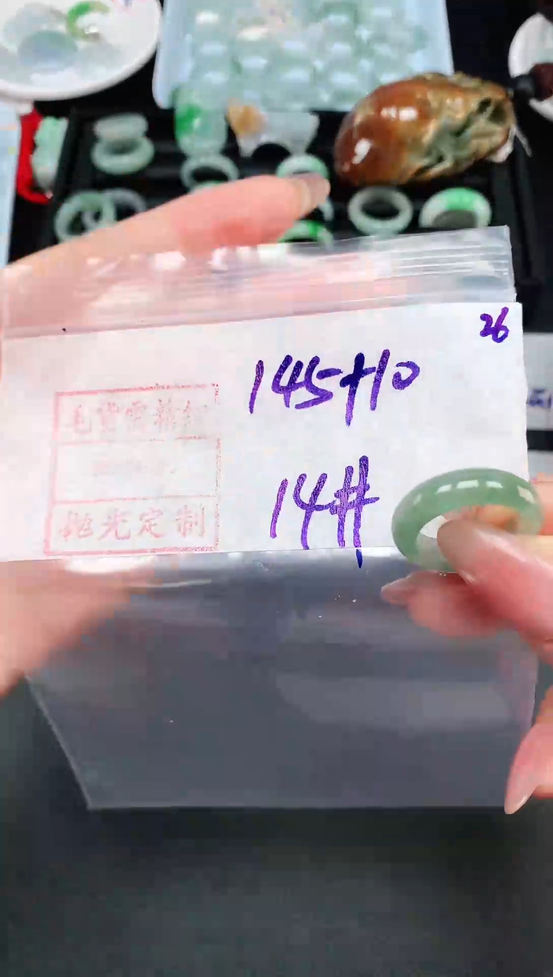 【闪购商品】定制翡翠未镶嵌26戒圈14*155元毛货需精抛光