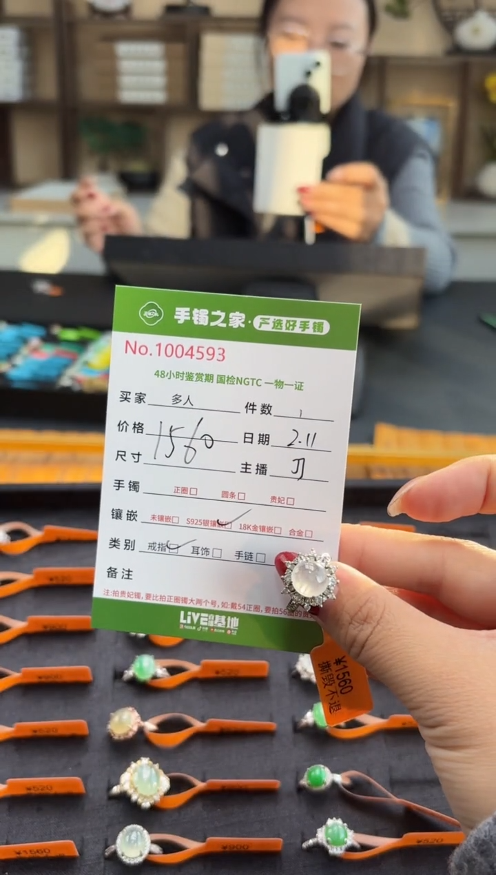 【闪购商品】翡翠戒指银S925镶嵌多人