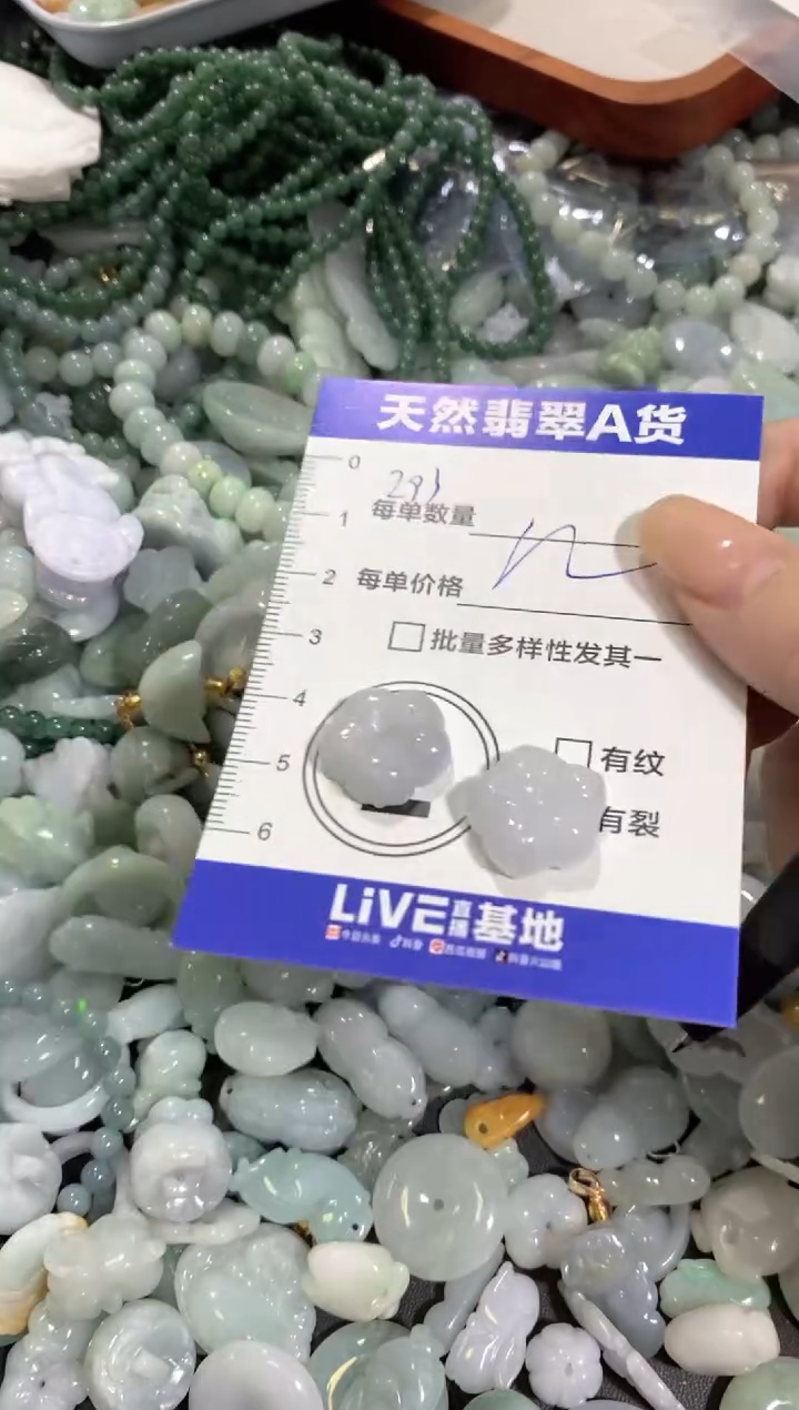 颈饰未镶嵌翡翠天然翡翠A货批量多样性发一件