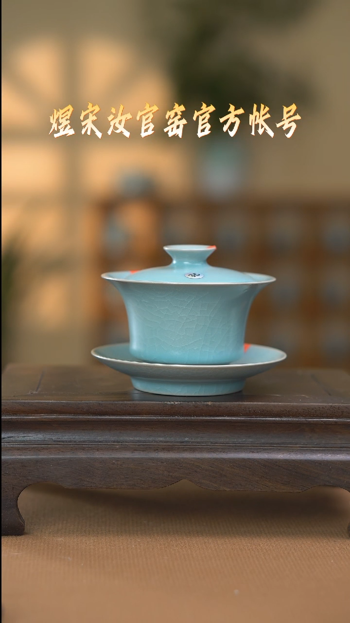 【闪购商品】碗三才马蹄盖碗一级100cc11