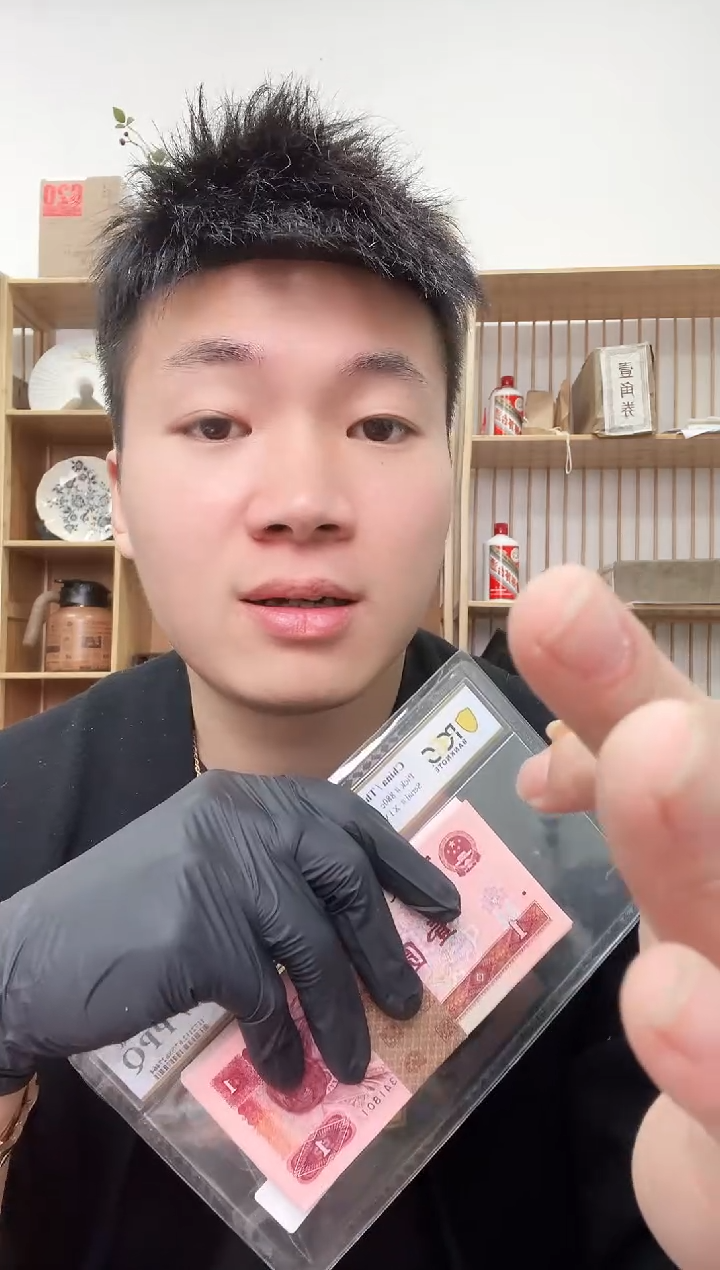 【闪购商品】PCGS评级-紫罗兰整刀无4规格