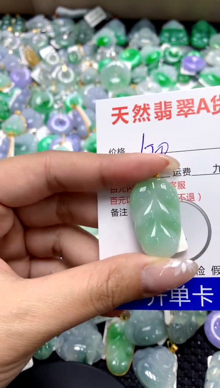 【闪购商品】翡翠颈饰18K金镶嵌1111111111111111