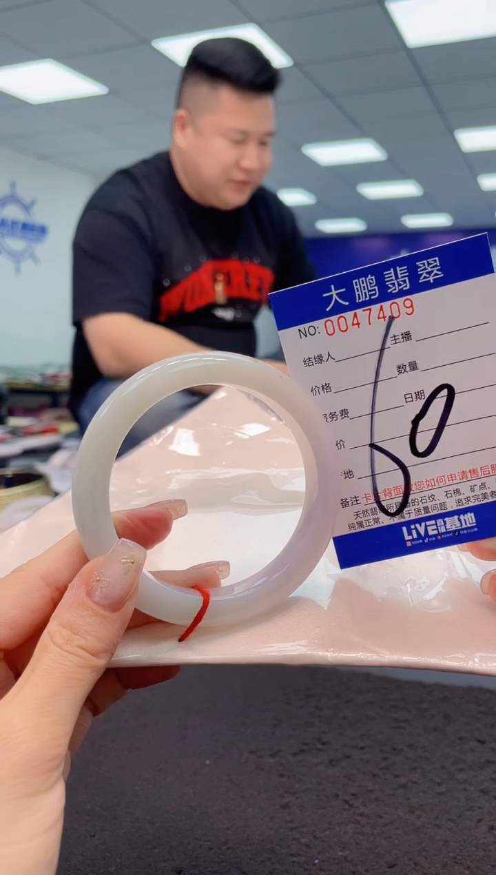 【闪购商品】翡翠手镯未镶嵌AAAAAAAAAA