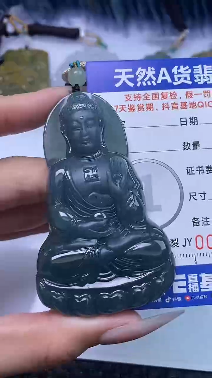 【闪购商品】翡翠颈饰未镶嵌A货翡翠3839