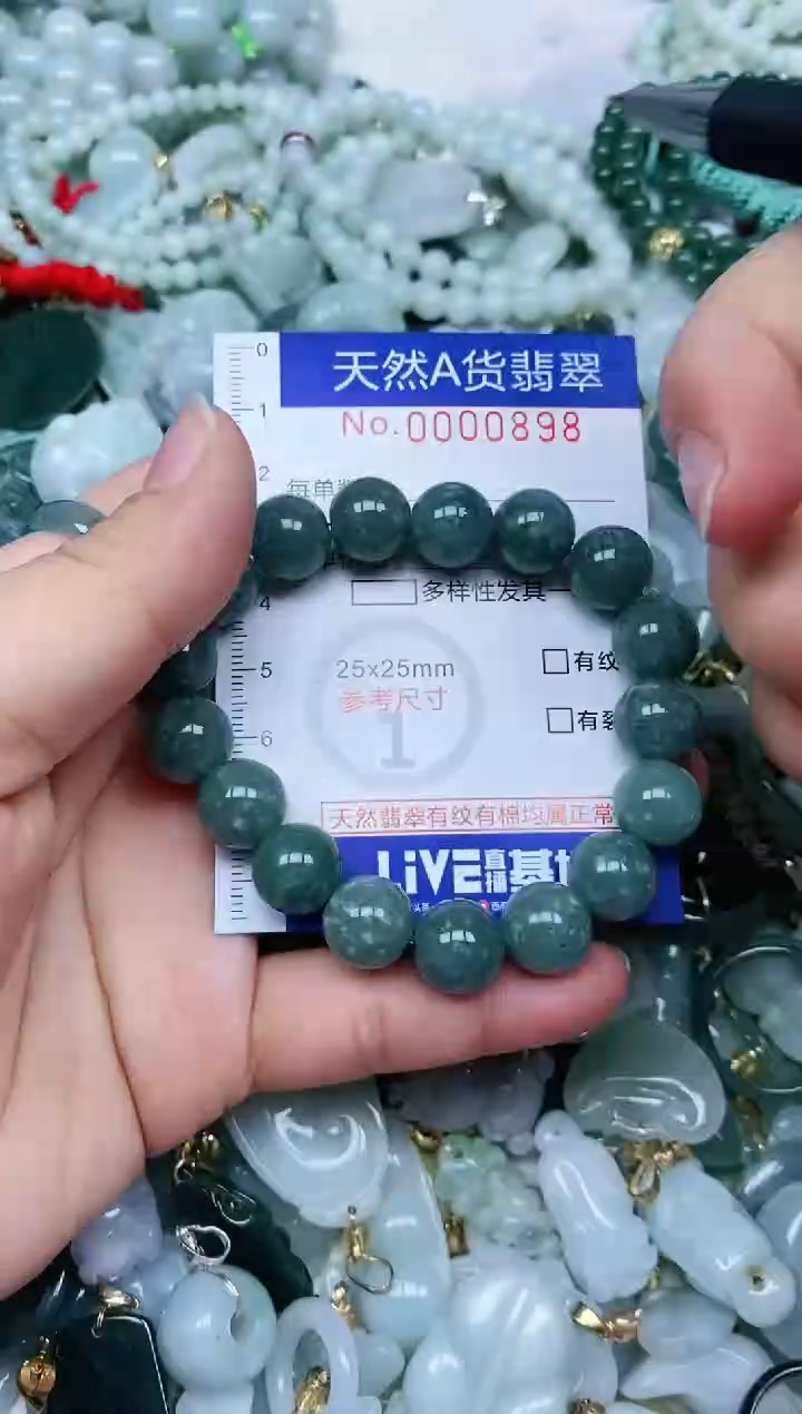 【闪购商品】翡翠吊坠(不含链)未镶嵌翡翠
