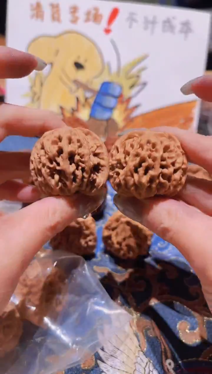 把件文玩核桃071秦闷38