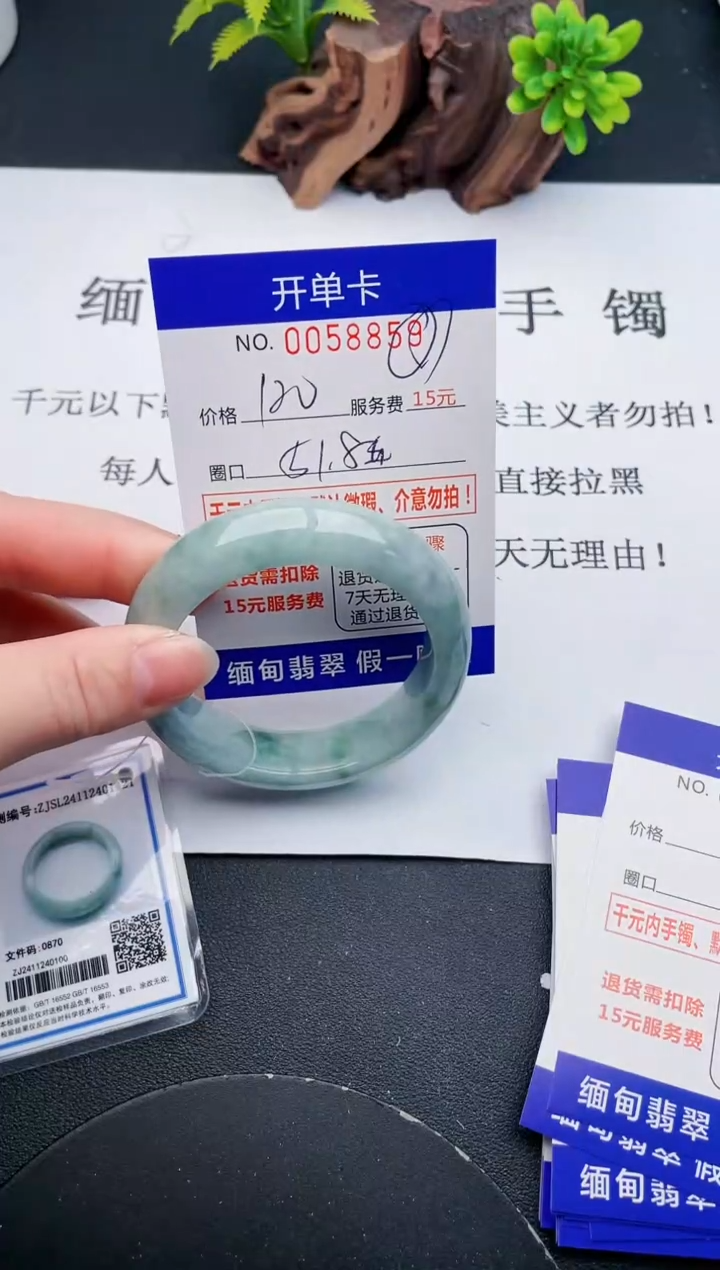 【闪购商品】59丽致优雅手镯时尚百搭