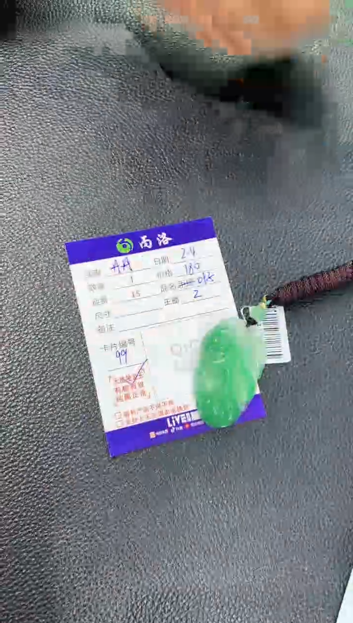 【闪购商品】石英质玉吊坠未镶嵌叶子