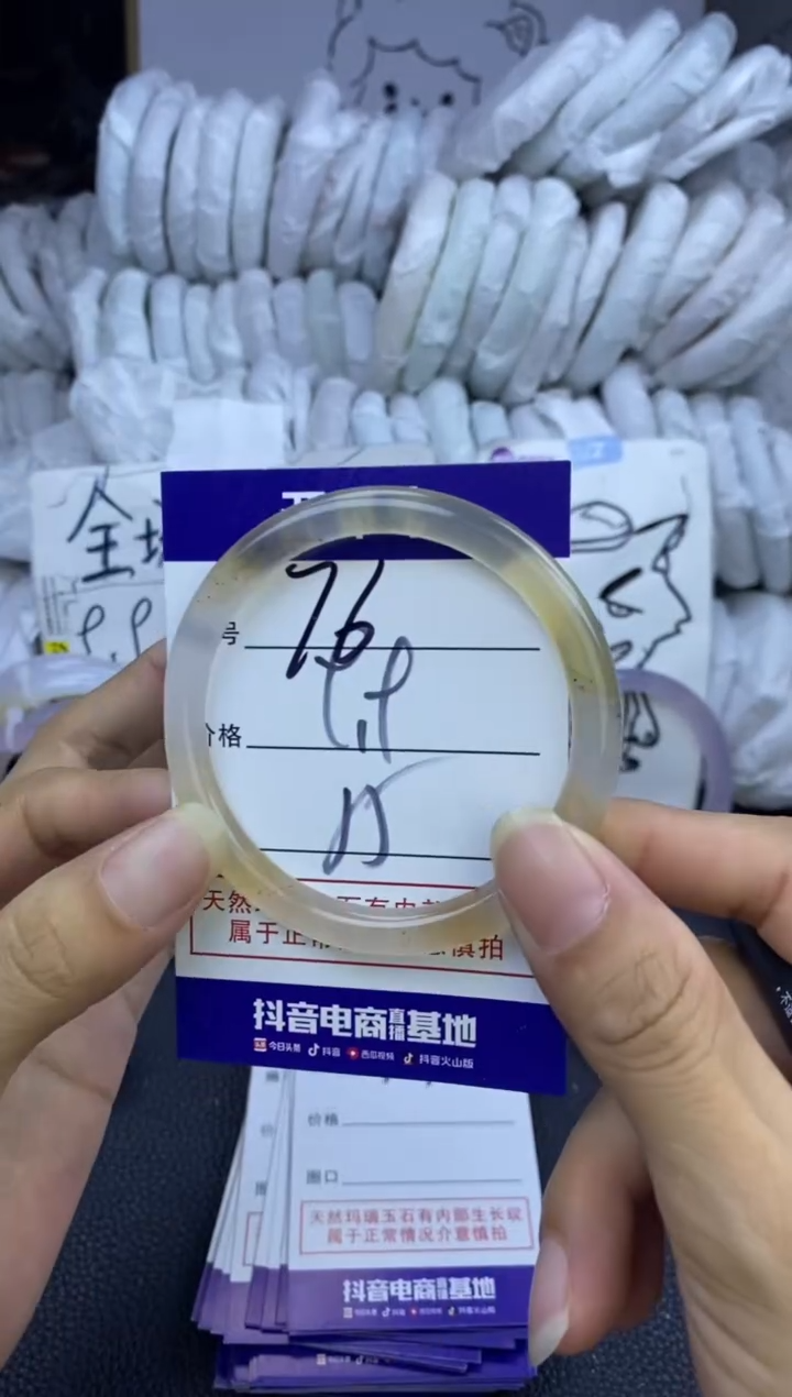 手镯玛瑙/玉髓未镶嵌76