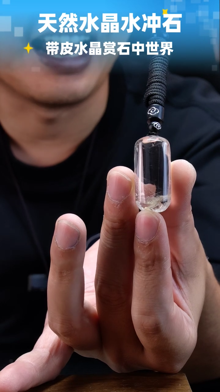 未镶嵌珠宝半成品水晶122