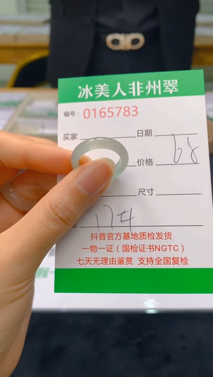 【闪购商品】石英质玉戒指未镶嵌783