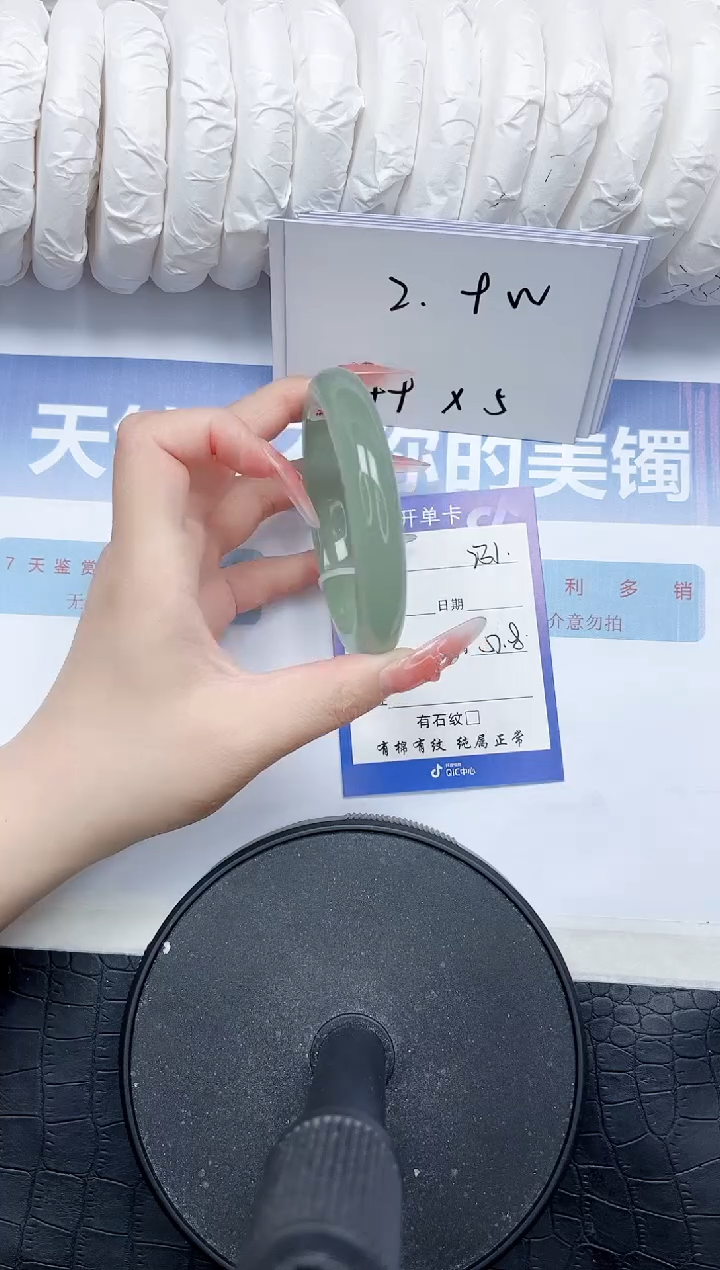 石英质玉手镯未镶嵌231-57.8